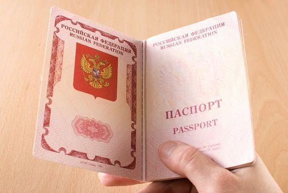 прописка в Михайлове