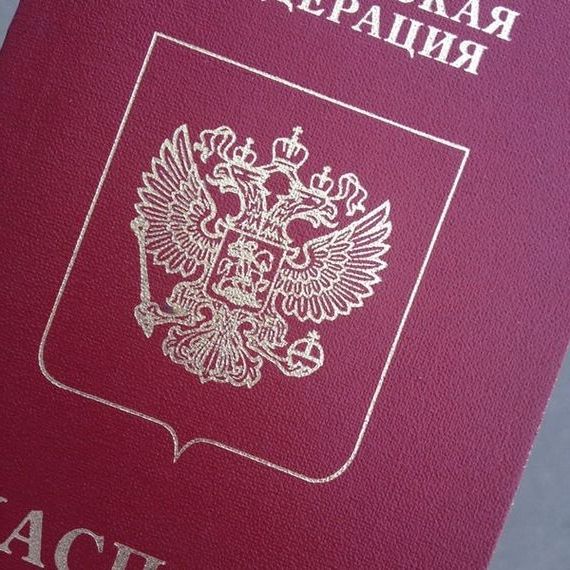 прописка в Михайлове
